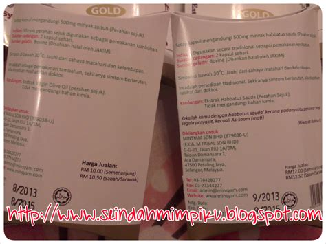 Ujian klinikal & kebaikan habbatus sauda. Seindah Mimpiku: Usaha TTC : Minyak Habbatus Sauda' Syam ...