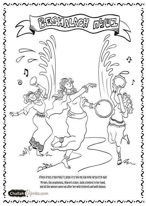 Coloring Page For Parshat Beshalach Click On Picture To Print