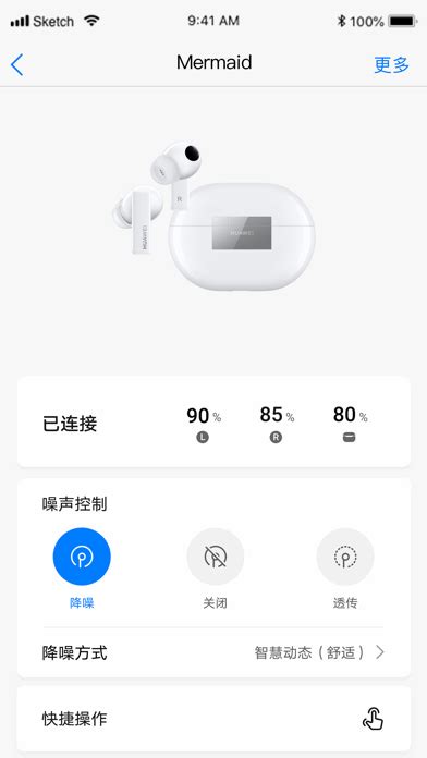 Huawei Ai Life Für Android Download Kostenlos Apk 2021 Fassung