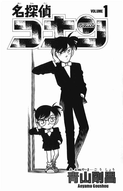 Detective Conan Manga Comic Download Detective Conan Vol1 Chapter 1 9