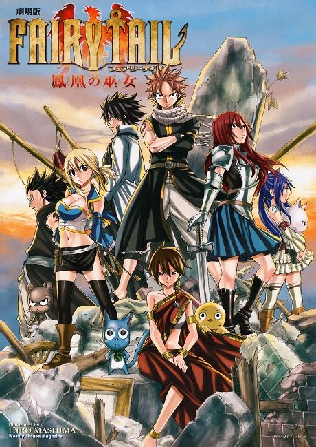 Fairy Tail Movie Houou No Miko Animeschedule