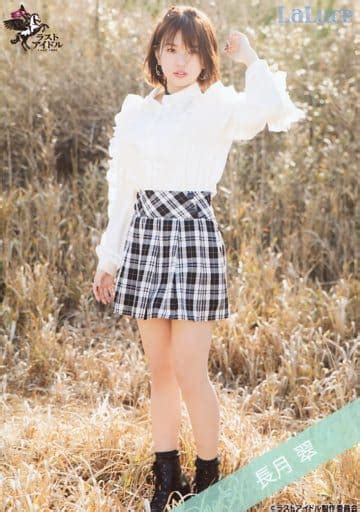 Official Photo Female Idol Laluce Laluce Midori Nagatsuki