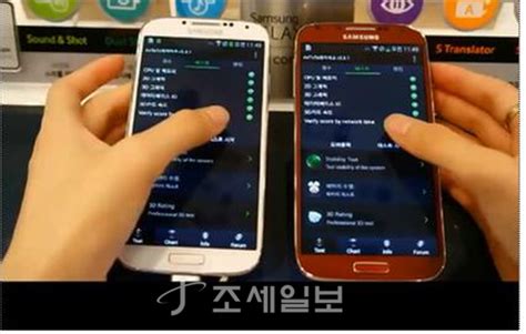 갤럭시s4 성능 개선된 Lte A폰으로 변신 성공 1등 조세회계 경제신문