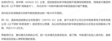 株洲新首富！“白酒教父”吴向东的金六福、华致酒行、珍酒李渡往事新浪财经新浪网