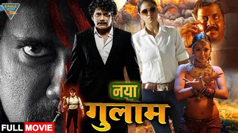 Naya Ghulam Bava Nachadu South Indian Hindi Dubbed Full Movie
