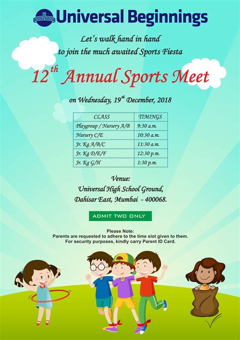 Invite For Annual Sports Meet Universal High Dahisar