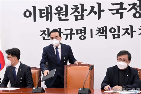 [헤럴드pic] 회의에 참석하는 더불어민주당 박홍근 원내대표 헤럴드경제