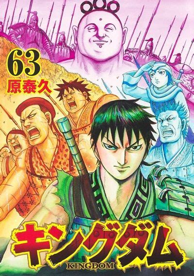 キングダム 話ネタバレ感想 秦の城攻め早くも大苦戦してしまうwwww にじおたまとめ速報