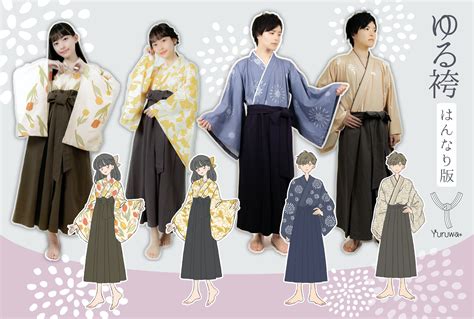 Haori And Hakama Japanese Traditional Clothing Items Matcha Japan