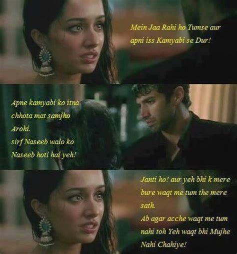 Aashiqui 2 Images With Love Quotes