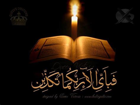 You can use this wallpapers and download this al quran wallpaper for free.just enjoy this wallpapers. Islamic Wallpapers HD 2015 - Wallpaper Cave