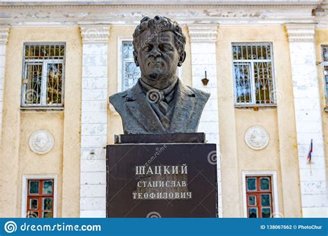 OBNINSK, RUSSIA - FEB. 2016: Monument To the Renowned Teacher Stanislav
