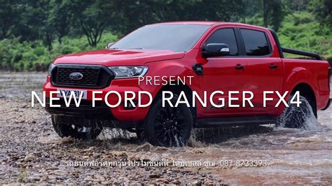 New Ford Ranger Fx4 Youtube