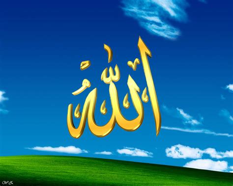 Allah Wallpaper Hd Free Download Islamic Wallpapers