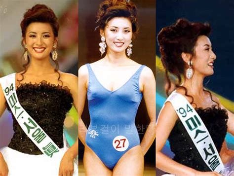 Miss Korea 1995 Han Sung Joo Sex Tape Video Images BaoBua