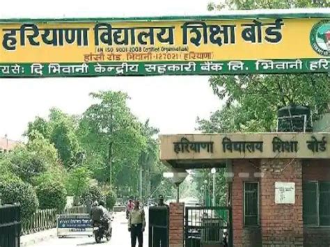 1.2 bseh.org.in 12th class compartment results 2021 name wise 1.4 how to collect mark sheet of bseh haryana 12 compartment exam result 2021 Hbse 10Th Result 2020 : bseh org in BSEH HBSE 10th Result ...