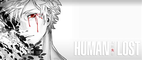 Human Lost Tem Novo Visual Divulgado Anime United