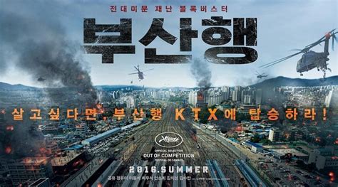 Dernier Train Pour Busan De Sang Ho Yeon Critique Ciné Freakin Geek
