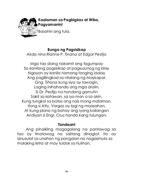 Tula Tungkol Sa Kasaysayan Ng Pilipinas Gabay Ng Mag Aaral Free