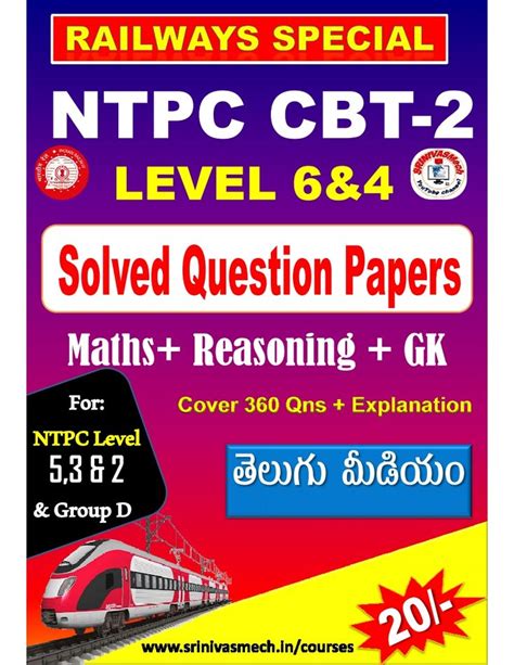 Ntpc Cbt 2 Level 6 And 4 Solved Papers In Telugu By Srinivasmech