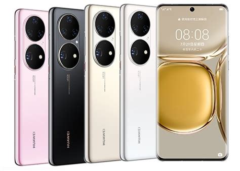 Huawei P50 Pro Dual Sim 8256gb Gold Phoneshockit