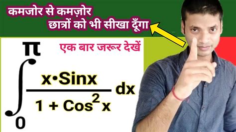 0 To Pie Integrate X•sinx 1 Cos 2 X Dx 0 To Pie Xsinx 1 Cos 2x 0 To Pi By 4 Log 1 Tanx Dx