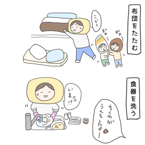 Here are 7 possible meanings. 主婦が家でダラダラできない理由 | たまみんちのお弁当箱