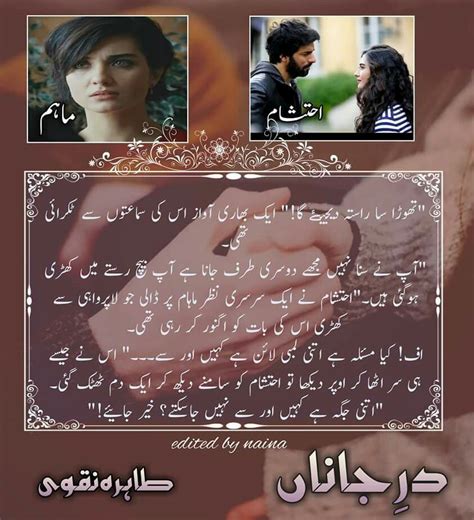 Pin By Aliamalik On Urdu Novels Romantic Novels Urdu Novels