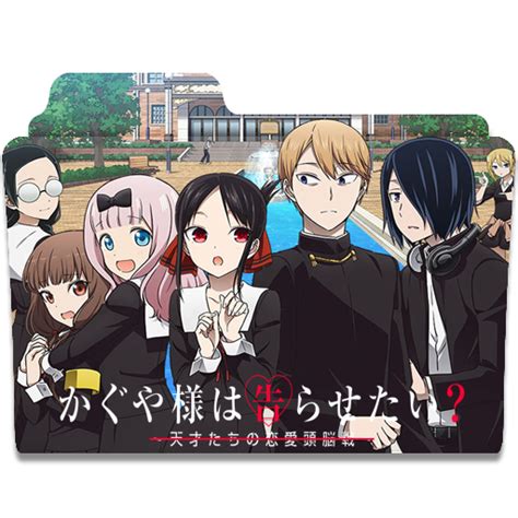 Kaguya Sama Wa Kokurasetai Season 2 Folder Icon By Kujoukazuya On
