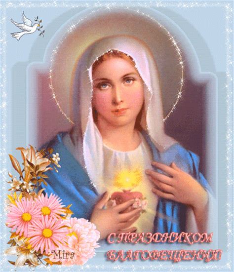 Картинки по запросу с благовещением картинки Поздравления с Благовещением 2018: картинки, открытки ...