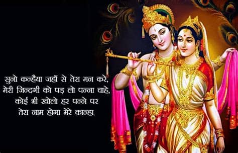 Radha krishna love status whatsapp status and video song super hit krishna tum kuchh badle se ho. Download Radha Krishna Status Status video hd Free ...