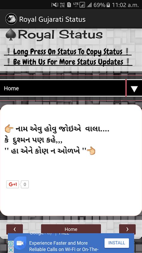 Download apk (latest version) update with downloader. Royal Gujarati Status - Android Apps on Google Play
