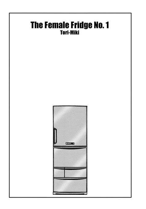 Post 65351 Appliance Comic Inanimate Refrigerator