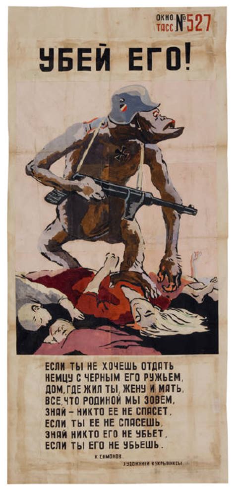 “die Nazi Scum ” Soviet Tass Propaganda Posters 1941 1945 Andrew Edlin New York Wartist