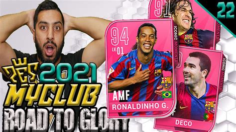 Gameoveruk 696 views2 days ago. PES 2021 myClub | I Want ICON Ronaldinho (Pack Opening ...