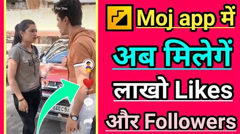 Moj App Per Like Aur Follower Kaise Badhaye How To Increase Like And