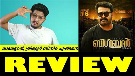 Watch in hd download in hd. Big Brother Malayalam Movie Review | Mohanlal | Big ...