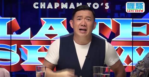 Tag along as he swaps his hectic life for a deserving break, and. HK actor Chapman To says mainland China should thank HK ...