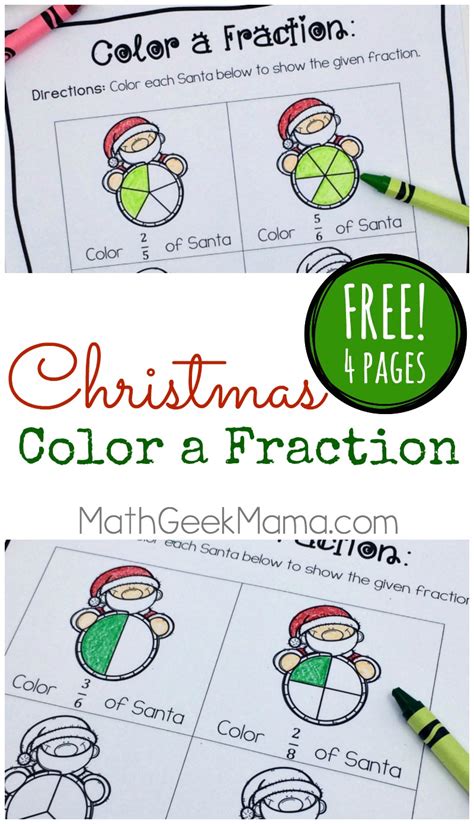 Free Christmas Color A Fraction Pages Educational Freebies