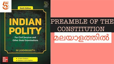 Indian Polity By M Laxmikanth Ch Preamble To Indian Constitution My XXX Hot Girl