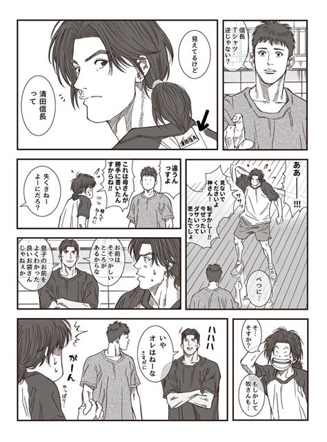 Check spelling or type a new query. 瑞穂 @mizuho_a_10 | スラムダンク イラスト, スラムダンク, 漫画