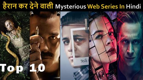 Top 10 Best Mysterious Thriller Web Series Dubbed In Hindi Netflix
