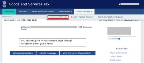 Lookup gst status is used to check gst status (gst registrant or non registrant) what information is needed? GST Verification Online - Search GSTIN / UIN Number India