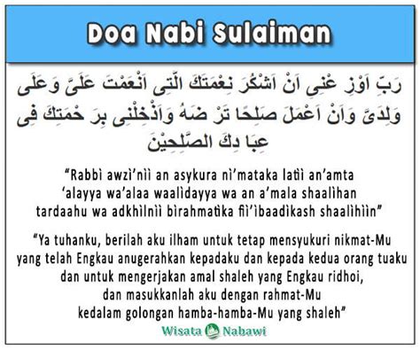 Doa Nabi Sulaiman Mengusir Jin Dan Setan Latin Dakwah Islami