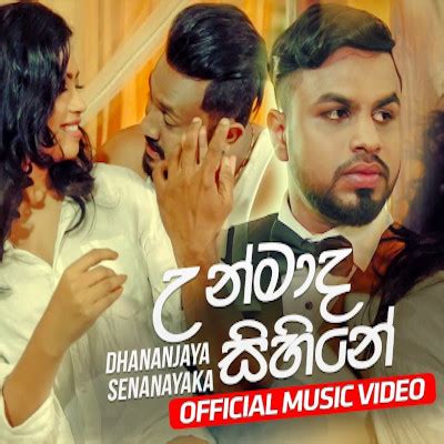Eka sarayak amathanna (sangeethe) mp3 song by lavan abhishek. Unmada Sihine - Dhananjaya Senanayaka Mp3 Download - New ...