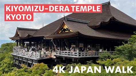 Kiyomizu Dera Temple In Kyoto Japan And More