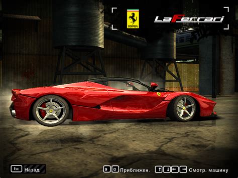Ferrari Laferrari By Eclipse 72rus Need For Speed Most Wanted Nfscars
