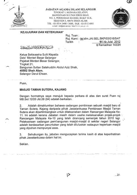 Isi ucapan terima kasih dalam surat terima kasih bervariasi, mulai dari ucapan terima kasih karena termasuk dalam jenis surat resmi, kita tidak boleh secara sembarang menyusun surat semoga bantuan bapak ini mendapat ridlo allah swt dan digantikan dengan yang jauh lebih. Contoh Surat Ucapan Terima Kasih Atas Bantuan Dana ...