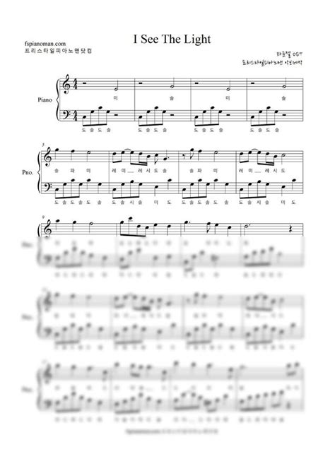 악보 단은 통상 표준의 (오선보)를 사용하지만, 때때로 (drums/percussion, plucked string) 등 악기에 따라 다른 종류를 사용하기도 합니다. 악보 > 라푼젤 OST - I See The Light (계이름 악보) by 프리스타일 ...