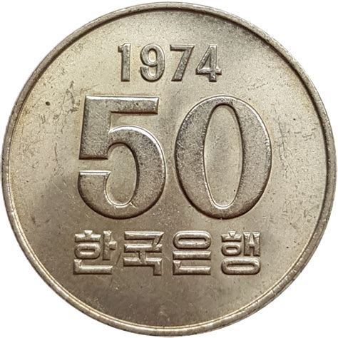 Malaysian ringgit and korean won conversions. 50 Won (FAO) - South Korea - Numista